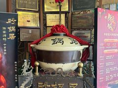 -砂锅居(西四店)