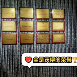 -Yestar艺星整形美容医院