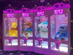 -反斗乐园(领展中心城店)