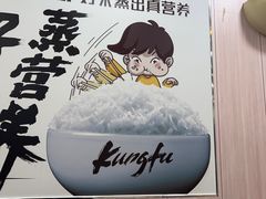 -真功夫(大德路店)