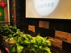 -马路边边串串香(双井直营店)