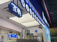 -煲珠公·老红糖珍珠奶茶(长宁龙之梦店)