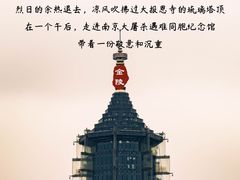 -灵谷景区