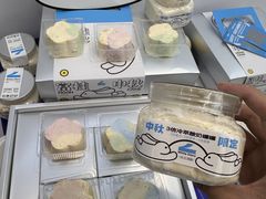 -白色日记·手作酸奶(麦凯乐店)