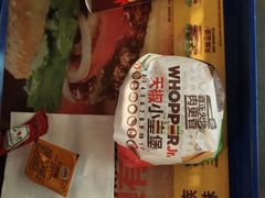 天椒小皇堡-汉堡王(昆明欣都龙城店)