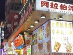 -黄兴南路步行商业街