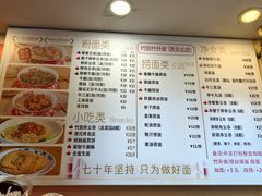 -竹园竹升面(西关总店)