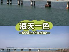 -厦门园林博览苑