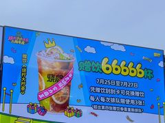 -烧柠·柠檬茶(大融城店)