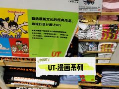 -优衣库(天津天河城店)