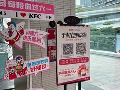 -肯德基(欢乐港湾店)