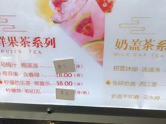 -鸡鸣赐茶(鸡鸣寺路店)