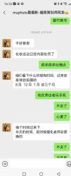 -Mu慕婚纱摄影·超级工作室