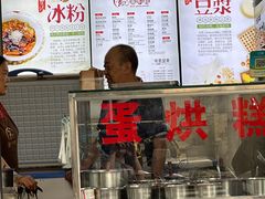 -贺记蛋烘糕(文庙西街店)