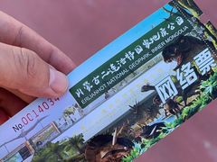-二连浩特国家地质公园