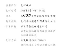 -济南环联鲁菜皇大酒店(山东大学洪楼店)