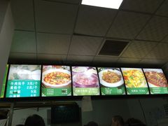 -老磁器口豆汁店(天坛店)