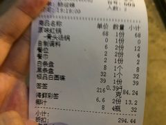 -钢管厂五区小郡肝串串香(南山店)