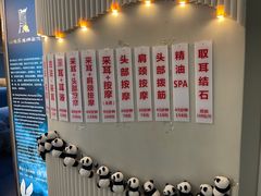 -听月·古法采耳体验馆(宽窄巷子店)