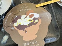 -半勺舒舒(太乙店)