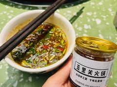 -五里关火锅(上海鑫耀·光环Live店)