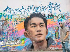 -黄桷坪涂鸦艺术街