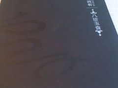 android_upload_pic-亢龙太子酒轩(东湖店)