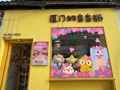 -沙坡尾艺术西区