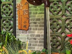 -顺丰轩园林酒家(天河店)
