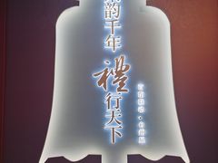-台州博物馆
