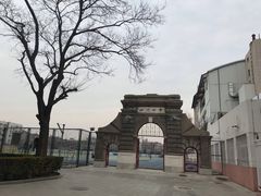 -北京四中(道元校区)