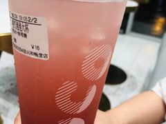 -CoCo都可(和畅堂店)