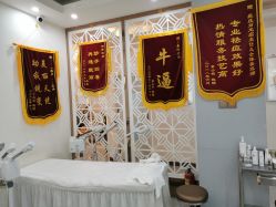 -痘庄科学祛痘国际连锁