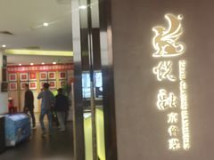 -悦融·京鲁菜·露台花园(安定门店)