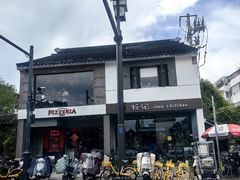 -标记Jane's kitchen(平桥直街店)
