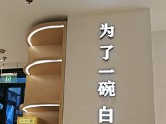 -谷田稻香·砂锅菜(汇暻广场店)