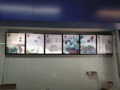 -都谷包子(天一广场店)