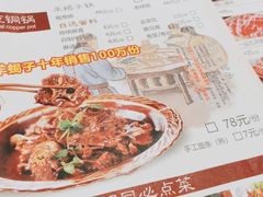 -羊家胡同·龙虾烧烤火锅(龙汇路店)