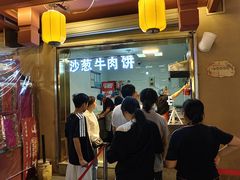 -敦煌夜市