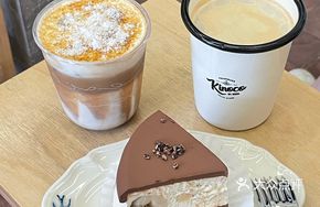 Coconut Crème Brûlée Latte