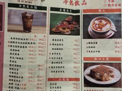 菜单-東發道茶冰廰(龙之梦店)