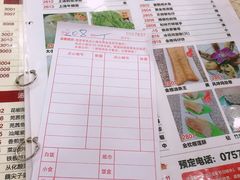 -金榜大酒店-中餐