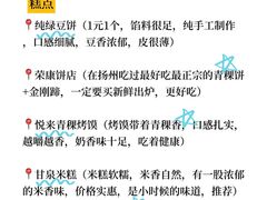 -陈记菜馆·非遗淮扬菜(东关街教场店)