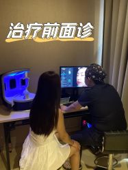 -Yestar艺星整形美容医院