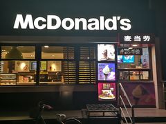 门面-麦当劳(农光里店)