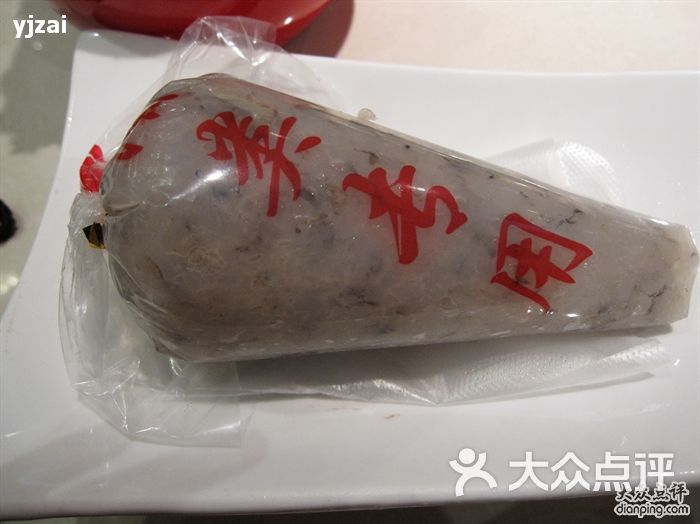 海底捞火锅(大悦城店)虾滑 图片 - 第522张