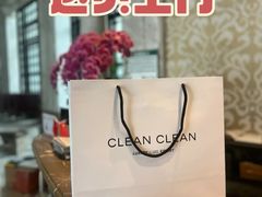 -UCC国际洗衣(长宁路精选店)