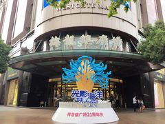 -梅龙镇广场