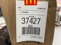 -麦当劳(展览路店)