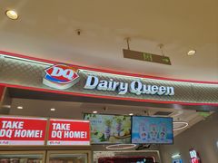 -DQ·蛋糕·冰淇淋(苏州中心店)